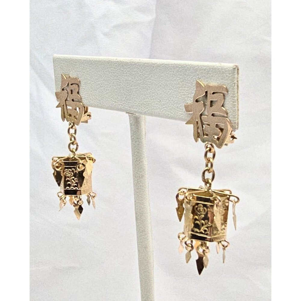 Unique 18k Solid Yellow Gold Dangle Drop Chinese … - image 6